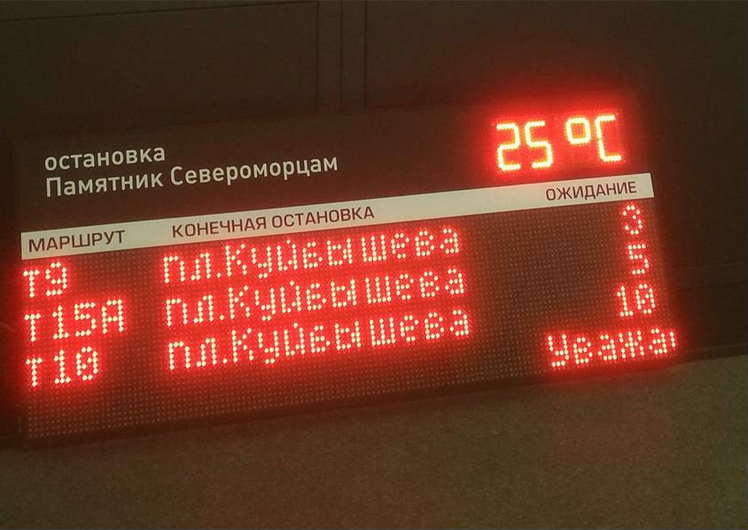 На остановках Волгограда и Волжского благодаря нацпроекту появятся информационные электронные табло 